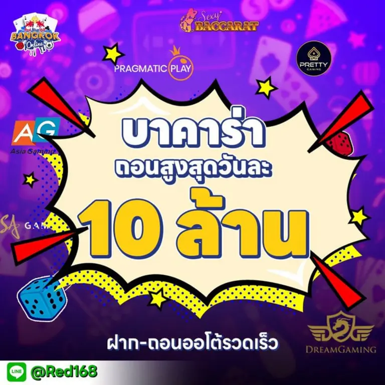 redblue168 